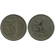 50 геллеров Чехословакии 1979 г.