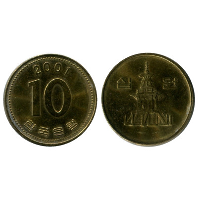 Монета 10 вон Южной Кореи 2001 г.