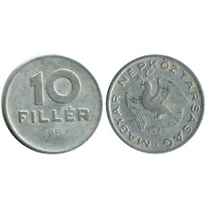 10 филлеров Венгрии 1975 г.