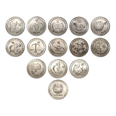 Набор монет Приднестровья 2016 г., Знаки зодиака