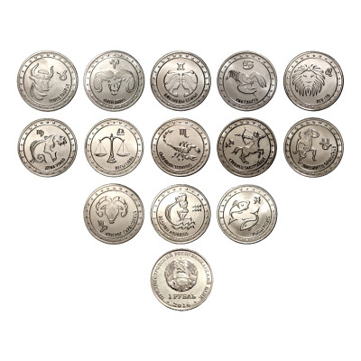 Монета Набор монет Приднестровья 2016 г., Знаки зодиака