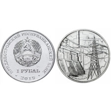 1 рубль Приднестровья 2019 г. Промышленность