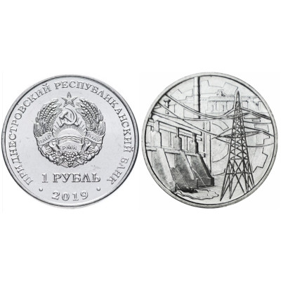 Монета 1 рубль Приднестровья 2019 г. Промышленность