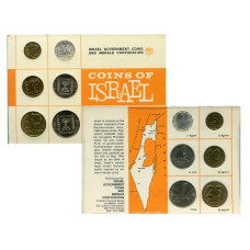 Набор из 6-ти монет Израиля 1966 г.упаковка повреждена