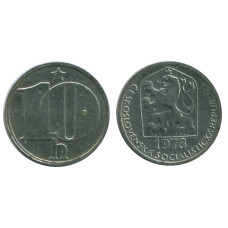 10 геллеров Чехословакии 1978 г.