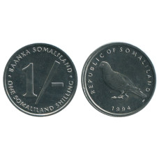 1 шиллинг Сомалиленда 1994 г.