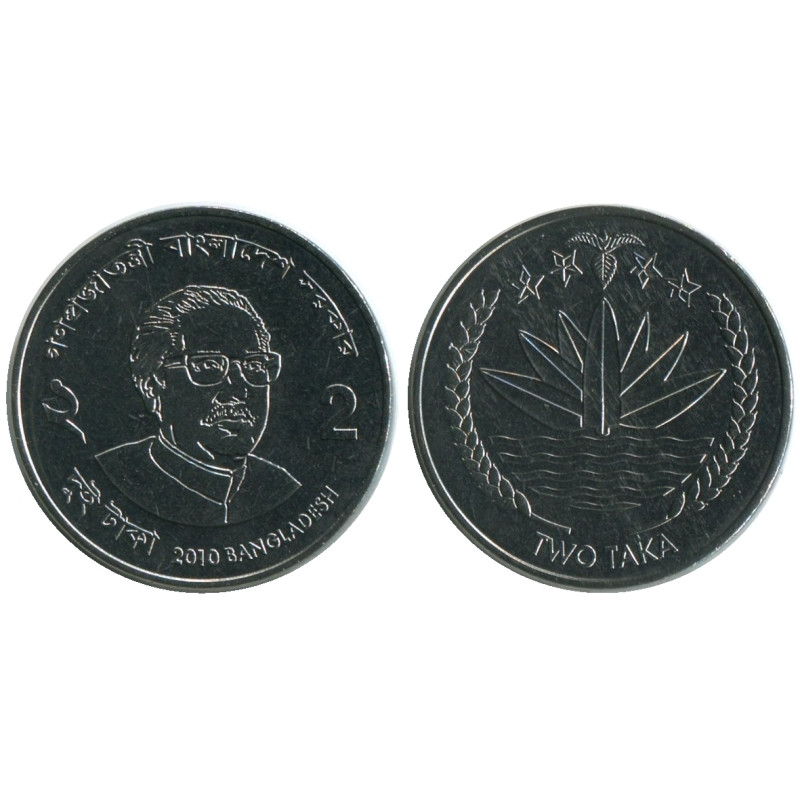 1 Така 2010 Бангладеш. 1 Така Бангладеш монета. 5 Таки Бангладеш монета. Монета Бангладеш 20. Бангладеш така к рублю
