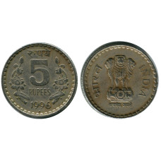 5 рупий Индии 1996 г.