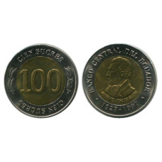 100 сукре Эквадора 1997 г. 70 лет центральному банку