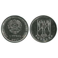 1 рубль Приднестровья 2017 г., Рыбница