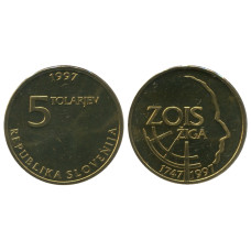 5 толаров Словении 1997 г. 250 лет со дня рождения Зигмунда Зоиса