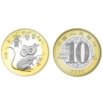 Монета 10 юаней Китая 2020 г. год Крысы