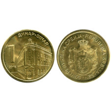 1 динар Сербии 2016 г. (UC)