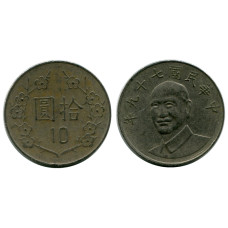 10 долларов Тайваня 1990 г.