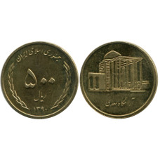 500 риалов Ирана 2008-2011 гг. Мавзолей Саади