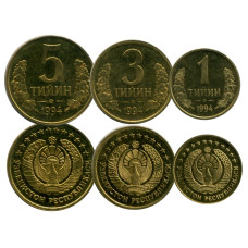 Набор из 3-х монет Узбекистана 1994 г. (UC)