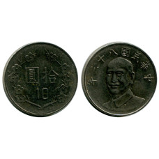 10 долларов Тайваня 1994 г.