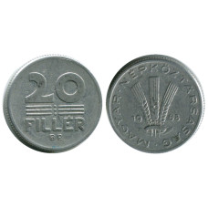 20 филлеров Венгрии 1968 г.