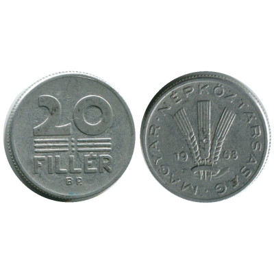 Монета 20 филлеров Венгрии 1968 г.