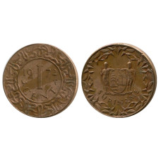 1 цент Суринама 1972 г.
