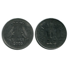 1 рупия Индии 2003 г.