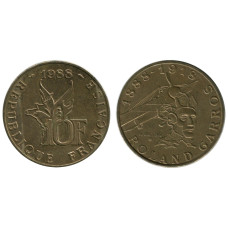 10 франков Франции 1988 г., Ролан Гаррос