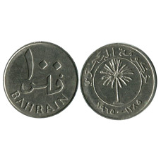 100 филсов Бахрейна 1965 г.