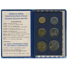 Набор из 6-ти монет Израиля 1971 г. (в буклете)