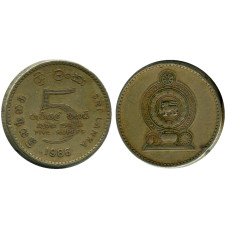 5 рупий Шри-Ланка 1986 г.