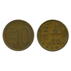 10 вон Южной Кореи 1970 г.