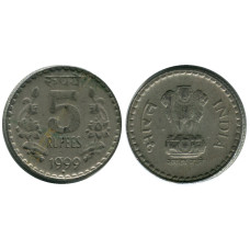 5 рупий Индии 1999 г.