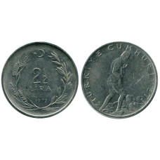 2 1/2 лиры Турции 1972 г.