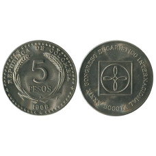 5 песо Колумбии 1968 г., 39-й Международный Евхаристический Конгресс