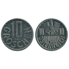 10 грошей Австрии 1981 г.