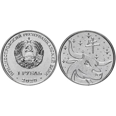 Монета 1 рубль Приднестровья 2020 г. Год быка