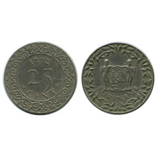25 центов Суринама 1972 г.