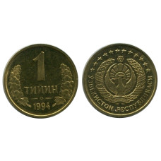 1 тийин Узбекистана 1994 г.