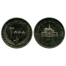 2000 риалов Ирана 2010 г., 50-летие Центральному банку Ирана
