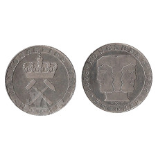 5 Крон Норвегии 1986 г., 300 лет Норвежскому Монетному Двору