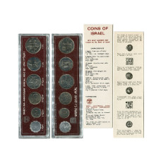 Набор из 6-ти монет Израиля 1974 г., 26-й официальный выпуск(в пластике)