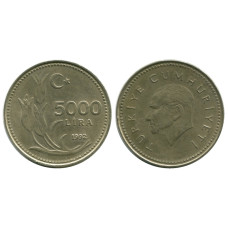 5000 лир Турции 1992 г.