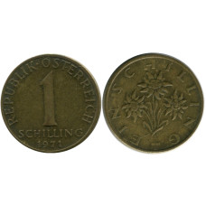 1 шиллинг Австрии 1971 г.