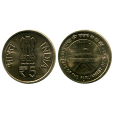 5 рупий Индии 2012 г., 60 лет Парламенту (UC)