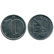 10 геллеров Чехословакии 1985 г.