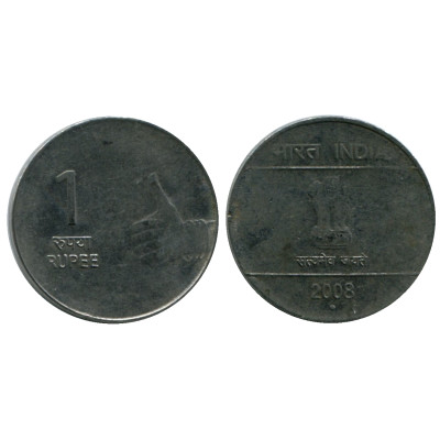 Монета 1 рупия Индии 2008 г.