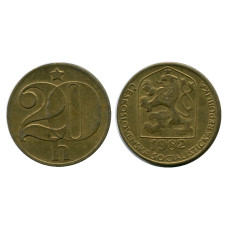 20 геллеров Чехословакии 1982 г.