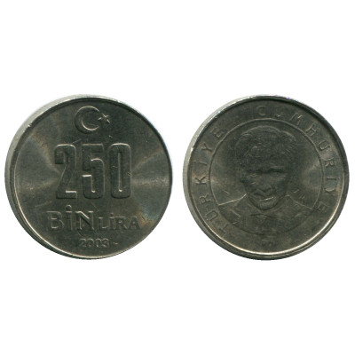 Монета 250 бин лир Турции 2003 г.