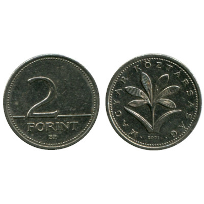 Монета 2 форинта Венгрии 2001 г.