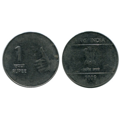 Монета 1 рупия Индии 2009 г.