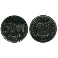 50 сукре Эквадора 1991 г.